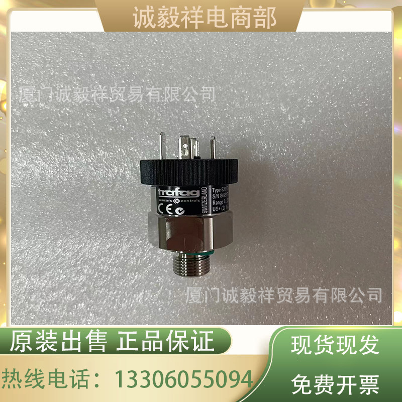 瑞士原装进口 TRAFAG 压力传感器变送器8287.74.2517替代（8472）