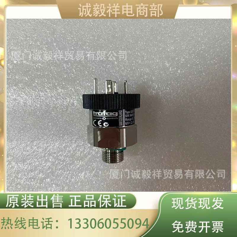Швейцарский импортированный TRAFAG датчик давления передатчик 8287.74.2517 вместо (8472)