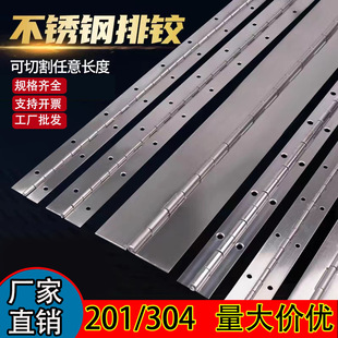201/304���P䓼��L������q朙��T��������F���~��ȫ2���L�l���