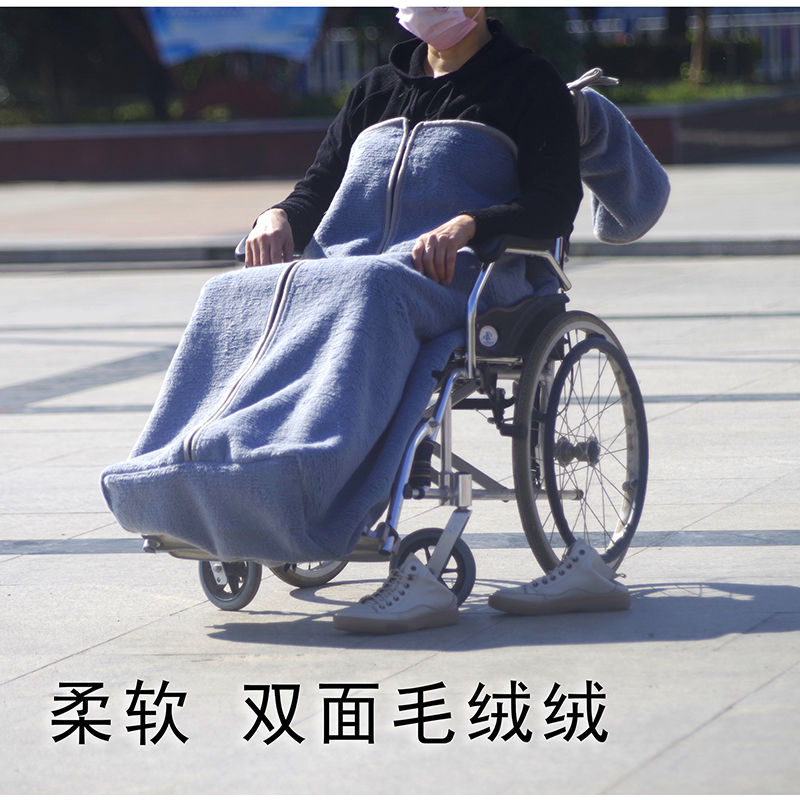 Wheelchair travel warm quilt windproof elderly leg warmer blanket winter cold-proof electric car windproof blanket fleece-lined