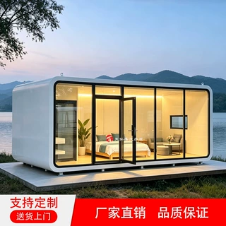 定制太空舱移动房集装箱咖啡屋景区苹果仓户外别墅民宿智能星空房