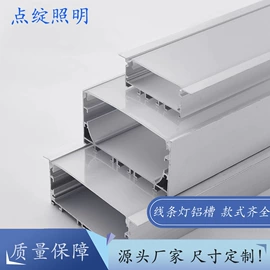 灯具套件;LED灯带;室外壁灯