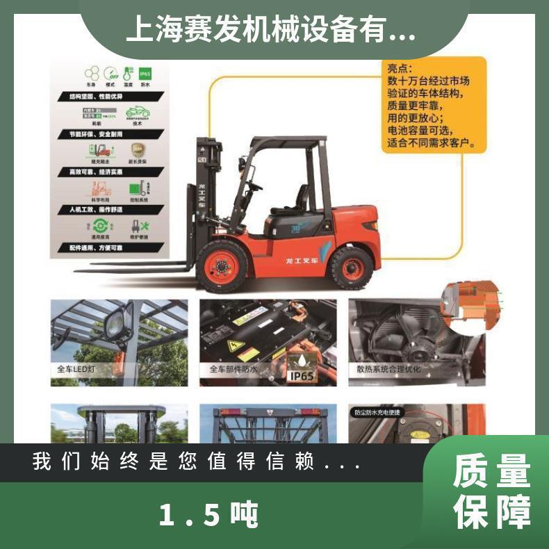 座驾式1.5吨3吨电瓶液压升降电动叉车 车间四轮