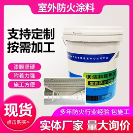 耐火防火材料;货场盖布;防潮材料