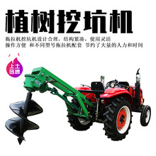 种树挖坑机 植树钻林钻孔机 麦田地挖树坑机器 工作效率高