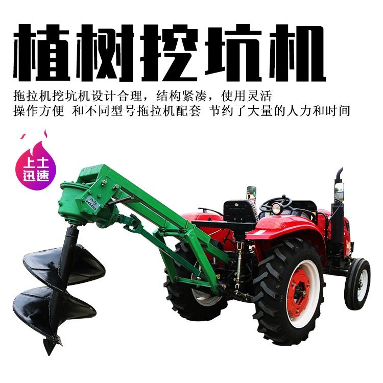 种树挖坑机 植树钻林钻孔机 麦田地挖树坑机器 工作效率高