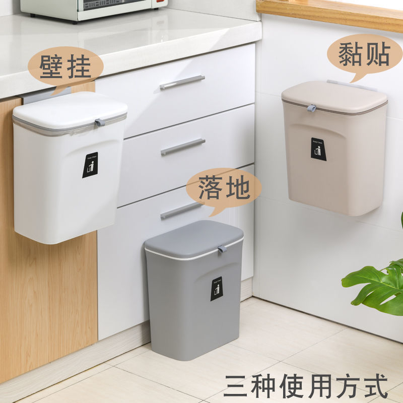 Free Shipping for Kitchen Cabinet Door Hanging Trash Can Kitchen Waste Storage Bathroom Wall-Mounted Waste Paper Basket with Lid