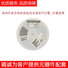 ��ƬTVS��SMBJ43CA DO-214AA ˿ӡCT 43V˫�� SMB˲̬���ƶ�����