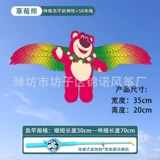 【35cm 6 】 + Синий