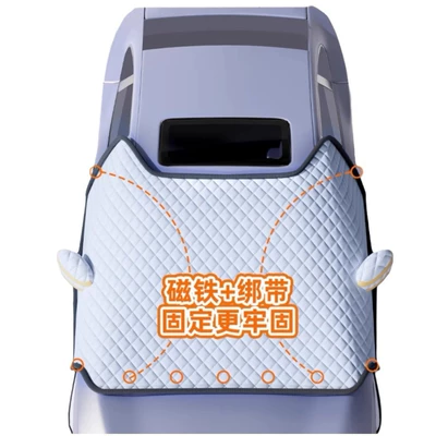 Car snow shield Cover, Anti-Freeze Cover, Front Windshield