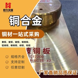 �S�ҹ���c17200��~�� ����~����~�Ͻ�����ЬF؛ �ߏ�����~��