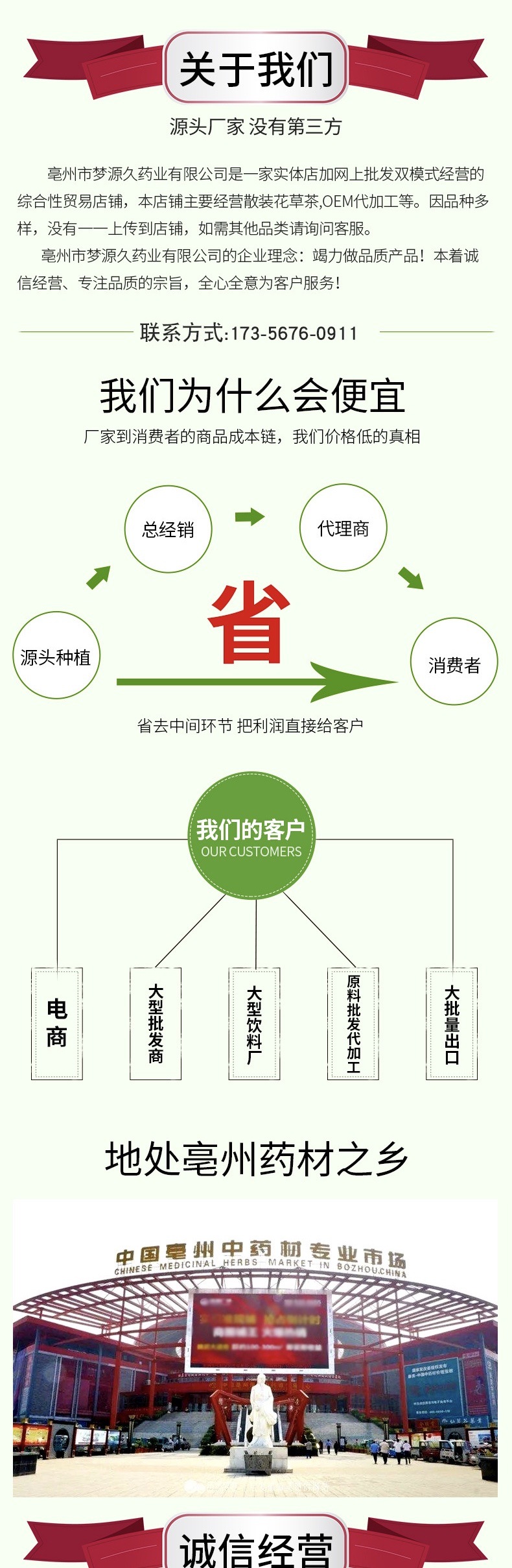 微信图片_20210102125322