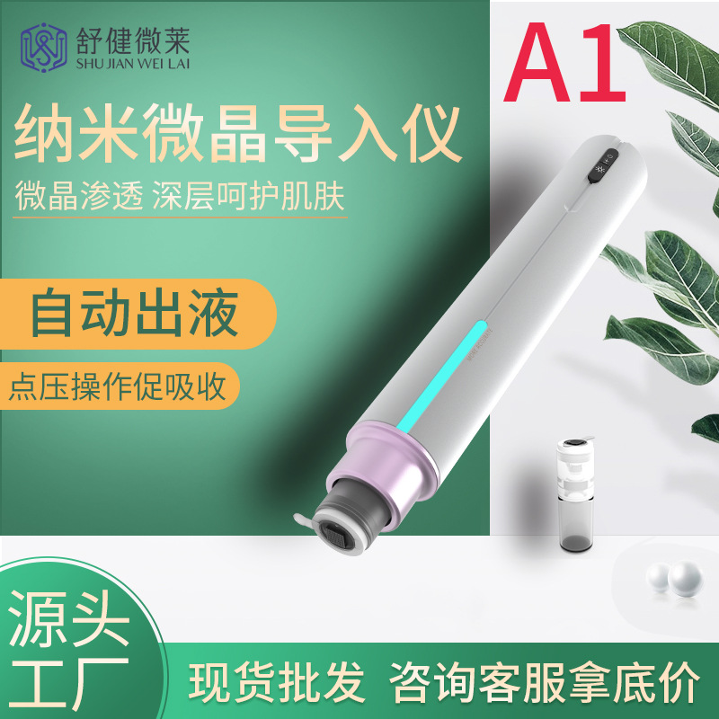 Pink Lip Nano Microcrystal Light-Guiding Device, Electric Instrument for Water Light Introduction, Microcrystal Pen, Home Beauty Introduction Device