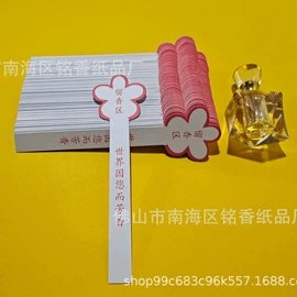 试纸;化妆棉、棉签;其他美妆工具