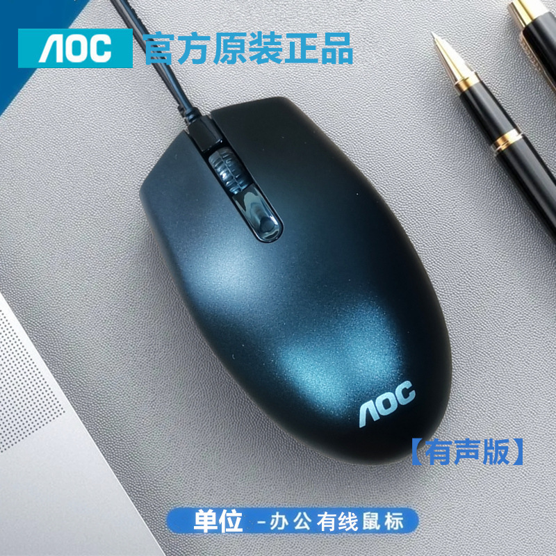 本物のフィリップスコンピュータマウス有線デスクトップノートブックユニバーサルスポット卸売大小ハンド USB マウス新しい|undefined