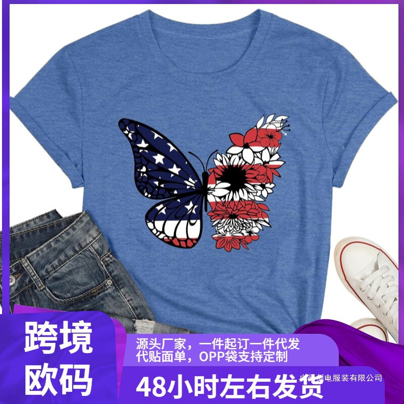 Weitun 4Th of July Dwarf Shirt Women Funny Patriotic Graphic Tee American Flag Stars
