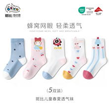 �߱�Ůͯ�m�ӱ����ļ��W��͸�����m�д�ͯ������ͯ�o����Ͳ�m��