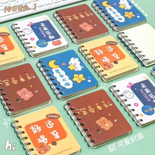 A motivational side-flip notebook for students, blank journal, portable memo pad, small notepad with a hopeful future theme