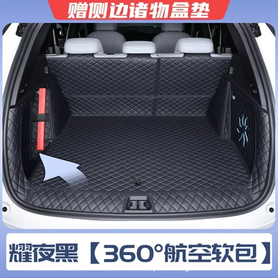 Trunk Mat – mat for BYD Song - pure-black-all-inclusive-404040