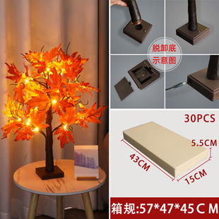 tree light led thanksgiving event maple leaf home decoration light indoor christmas party layout landscape luminous tree
