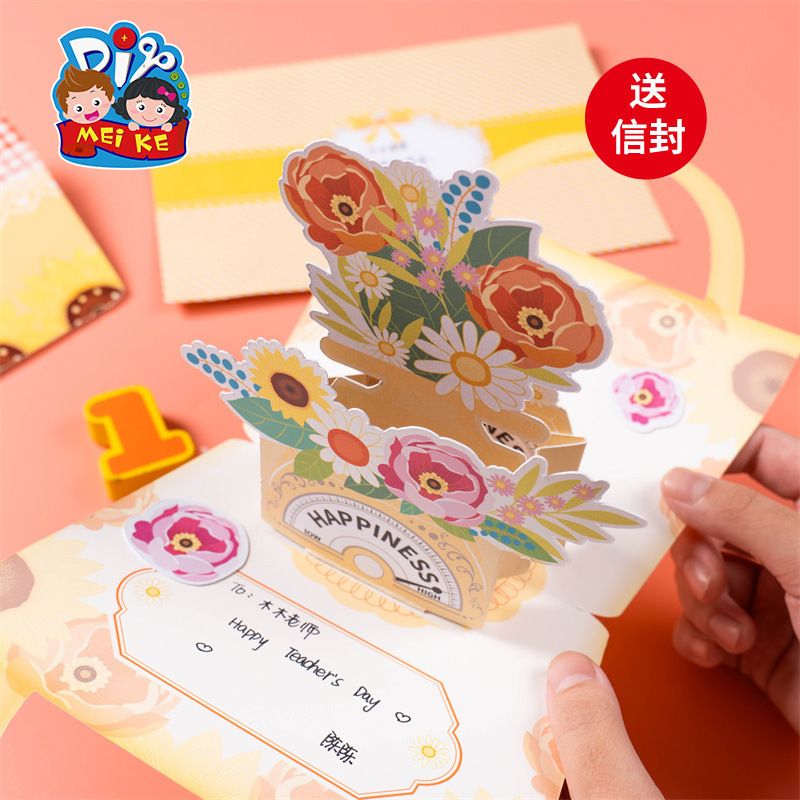 教師の日のギフト手作り DIY 立体ハンドバッグ花束グリーティングカードクリエイティブ制作材料幼稚園教師用|undefined