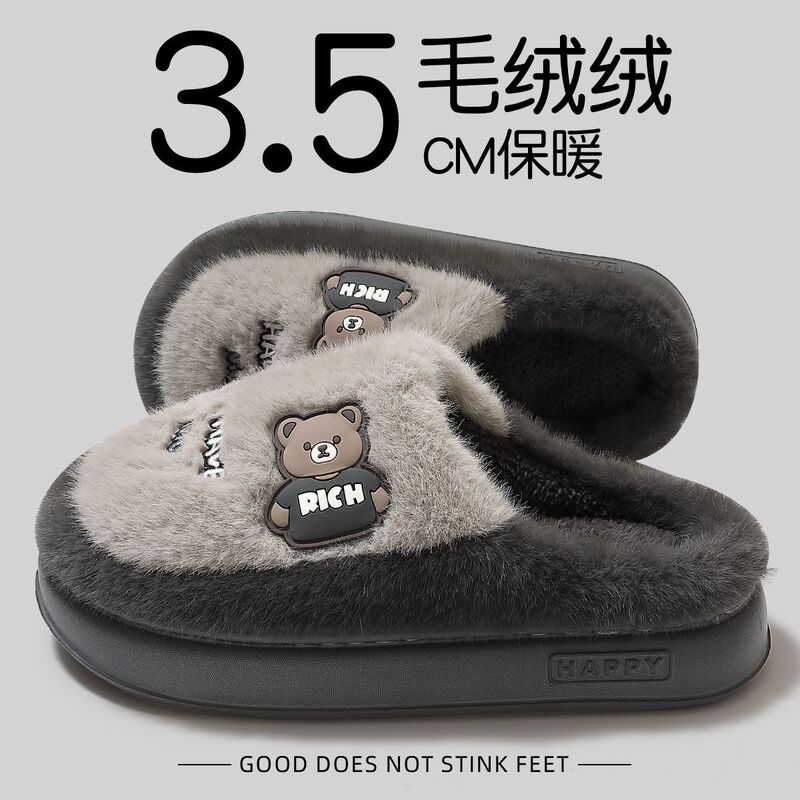 Cotton Slippers for Men in Winter New Style for Couples Indoor Home Non-Slip Thick Sole Warm Plush Cute Cartoon Cotton Slippers for Women Winter Cotton Slippers for Men in Winter New Style for Couples Indoor Home Non-Slip Thick Sole Warm Plush Cute Cartoon Cotton Slippers for Women Winter