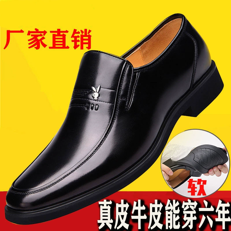 [Специальная цена из мягкой кожи] Кожаная обувь Мужская мягкая кожа нескользящая Мягкая подошва деловая повседневная мужская кожаная обувь