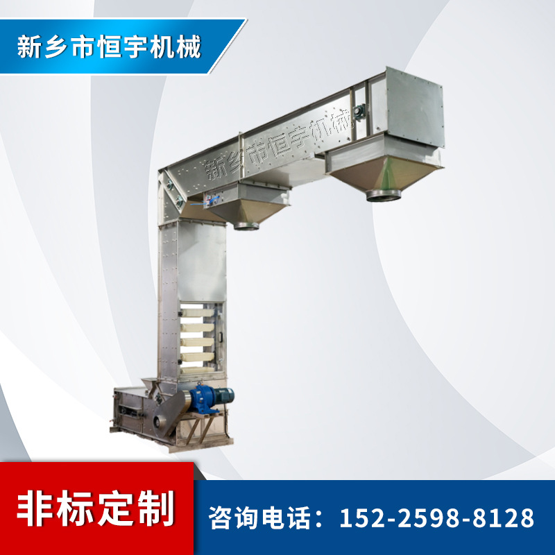 【多点下料】橄榄果食品化工行业低破损z字形斗式提升机 斗式上料