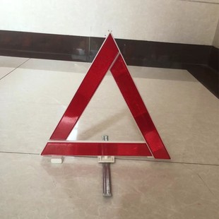 Fault car warning sign car strong reflective tripod warning frame dangerous fault safety tripod license plate inspection