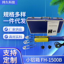 늴ŸБ��ӟ����S�����l FH-1500B�o��ӟ��P���ݽz��ж����