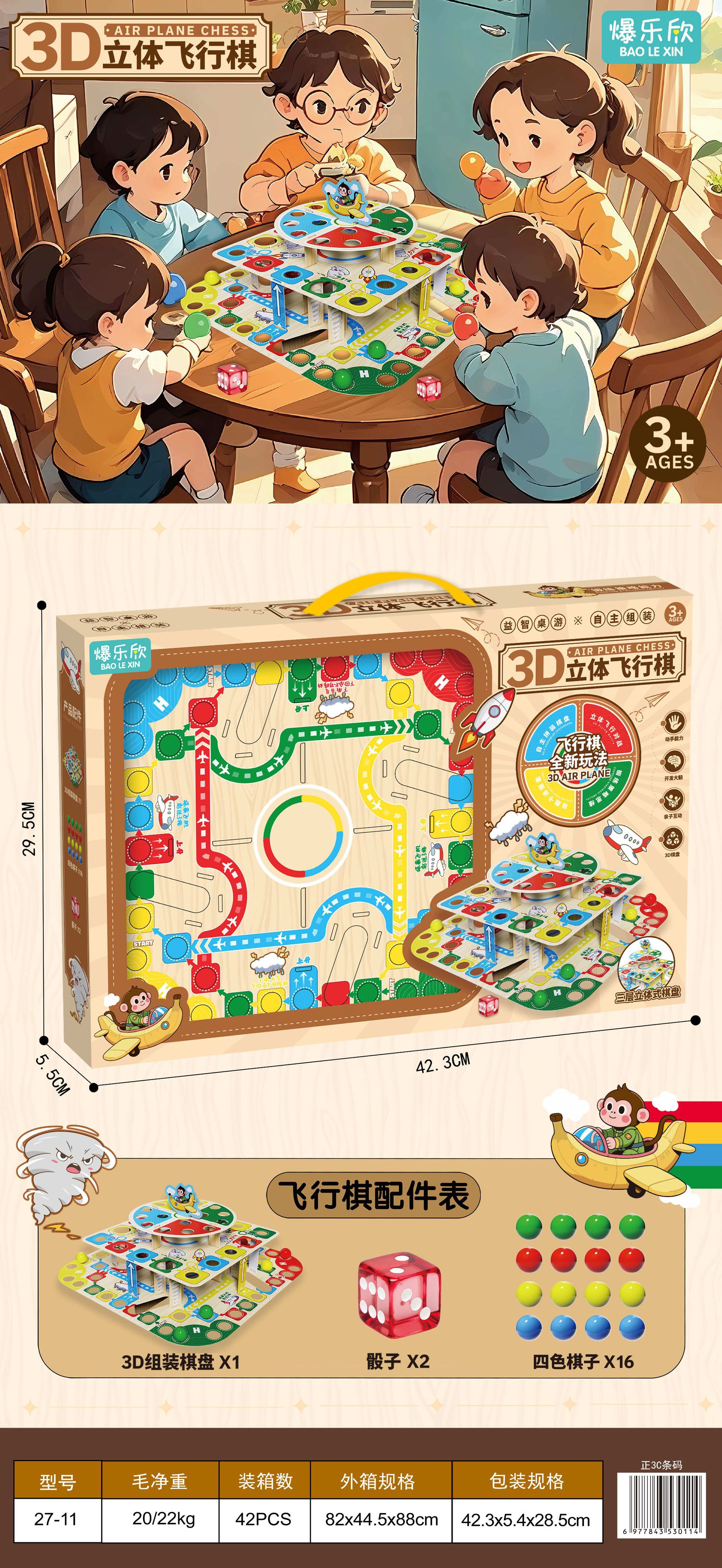 6969535b8a8aee3e71784020d891cd