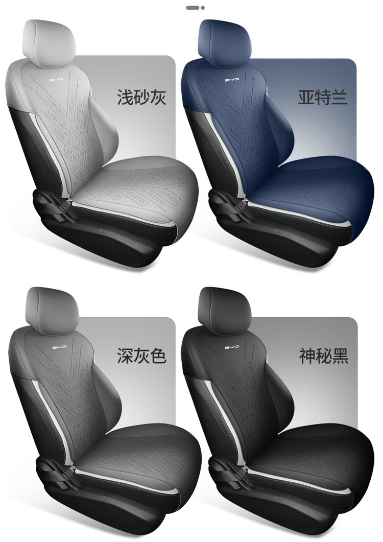 Byd Seal 05 Dmi Special Seat Cushion 25 Models Seal 05 Car Seat Cushion Saddle Pad Four-Season Seat Cushion Cover