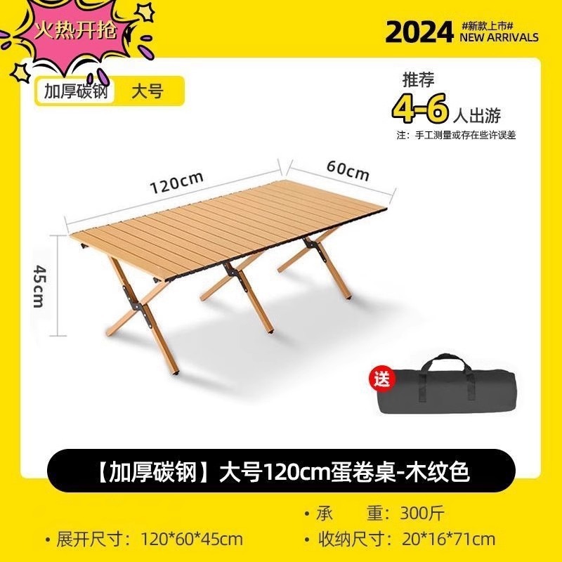로그컬러 더블 120cm 대형 테이블 (4~6인용)