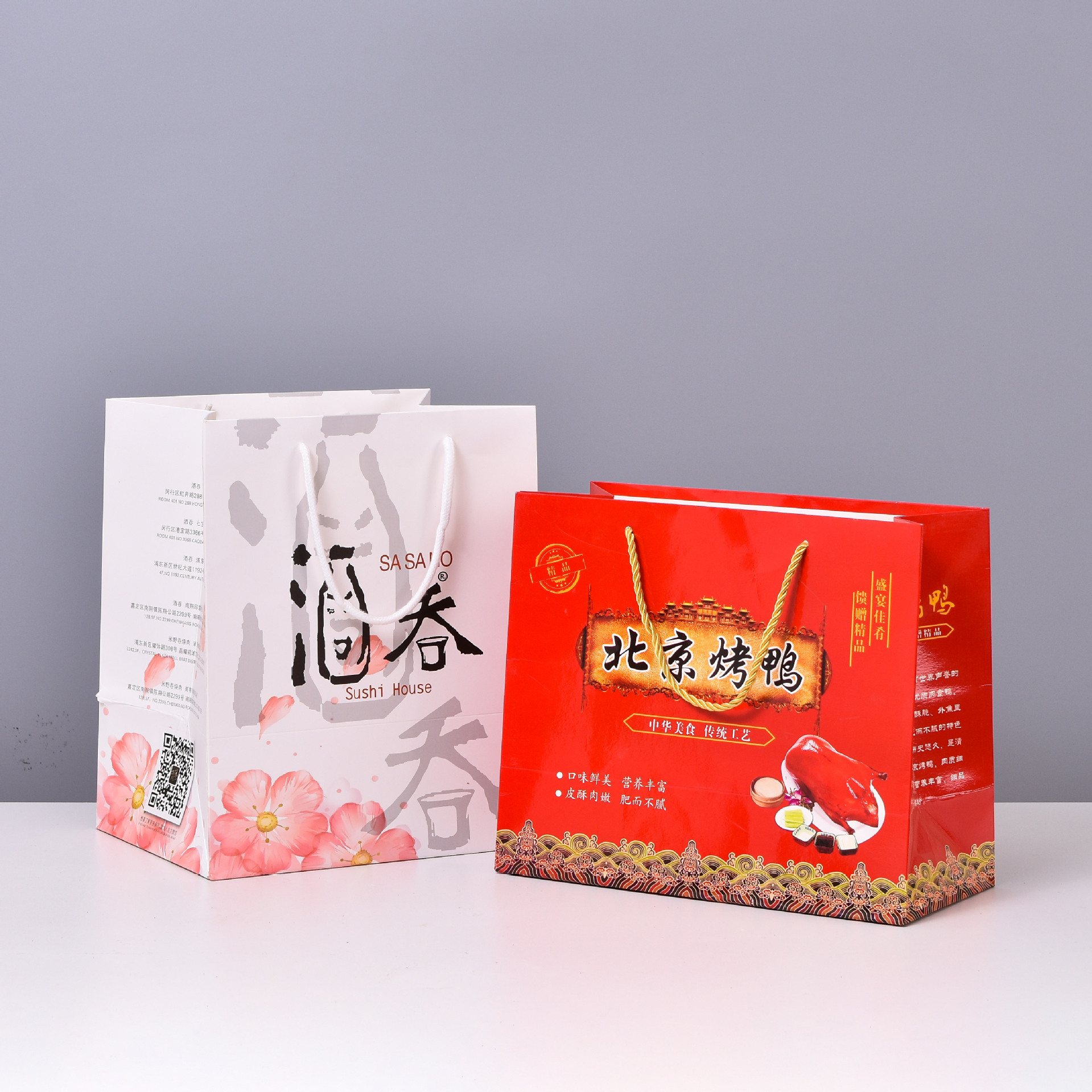 牛皮白卡纸袋外卖购物礼品服装手提袋印刷logo可降解可回收礼品袋