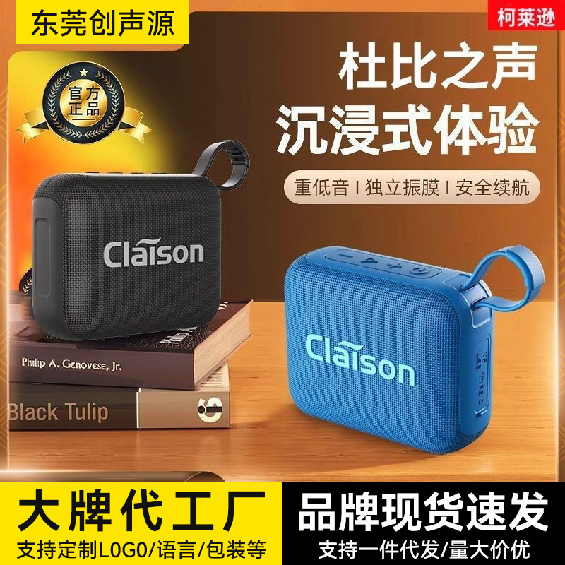 New Wireless Bluetooth Speaker, Portable Outdoor Card-Insertable, High-Volume, High-Quality, Subwoofer, Waterproof Mini Speaker New Wireless Bluetooth Speaker, Portable Outdoor Card-Insertable, High-Volume, High-Quality, Subwoofer, Waterproof Mini Speaker