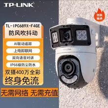 TP-LINK ˫��4G���������˫400�������ˮ TL-689X-F4GE��������