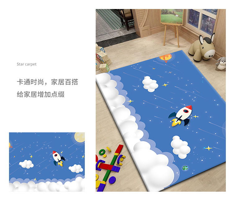 地毯,地垫,星空地毯,满铺大地毯,客厅地毯,卧室地毯