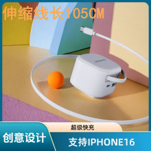 35W�����߳��ͷPD��䵪���س����������û�Ϊƻ��1516ԭװ66W