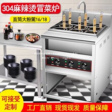 늟���ʽ304�����Cð�ˠt�����t���Ô[��ȼ�✫����әC��