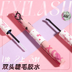 ライチの双頭ゴムのまつげ専用の規格品は接ぎ木セットのまつげの自然な温和な速乾性の接着剤を接ぎ木します。