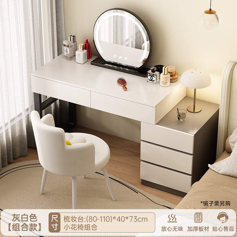 Gabinete de tocador, gabinete de maquillaje moderno simple, gabinete de almacenamiento italiano, escritorio de dormitorio pequeño, mesa de maquillaje