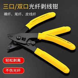 光电器件;光纤设备;网络光纤跳线