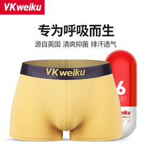 VKWEIKU英国卫裤正品男士内裤运动跑步透气速干平角内裤健身弹力