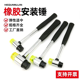 套筒扳手;锤子;内六角扳手