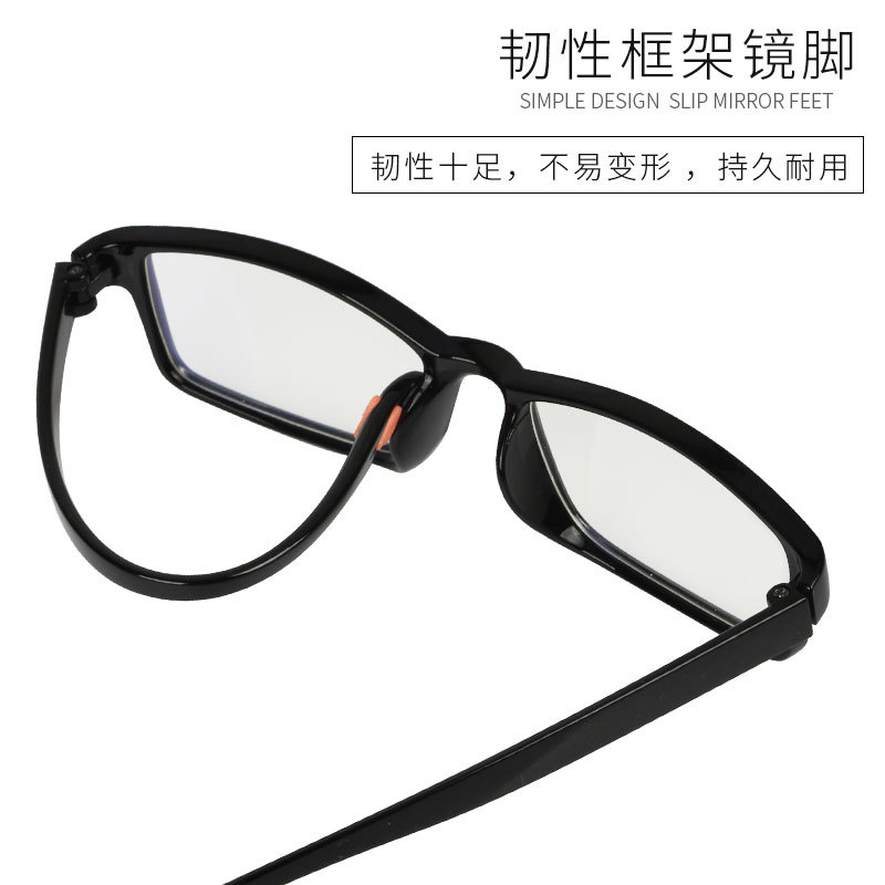 Eyeglasses versatile anti-blue light retro unisex stall goods glasses prescription glasses eyeglass factory wholesale gaming protective glasses