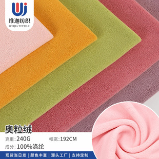 �ﶬ�F؛���ײ��ϼӺ��w���q�� 240g�W���q�����l���lѝ�ͺ��ﲼ
