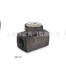 ��GESTRA��˹���������������ˮ�yDK57��ˮ��