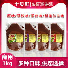 ʮؐ�r�������u������u1kg������ץ�����u������u�{��