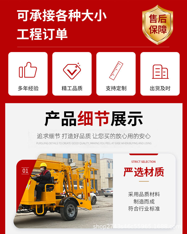 Folding arm lift platform, self-propelled steering wheel aerial work vehicle, electric diesel articulating arm lift