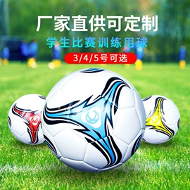 足球;篮球;橄榄球